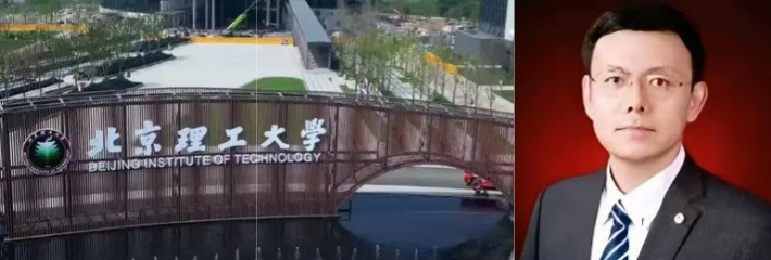 北京理工大学常务副院长PPT大瓜 男学生实名举报导师 宫琳 教授对其性骚扰 105页PPT曝光流出证据实锤！