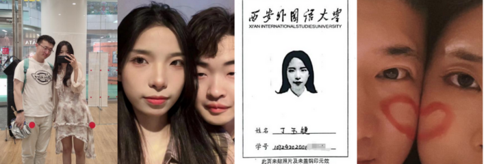西安外国语大学丁玉婕 新时间管理大师！用异地恋男友钱 开房让另两位男友免费操！还装自己没性经验！63页pdf高清版