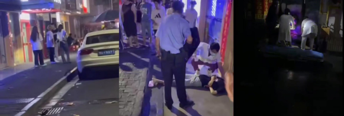 江西精神小妹刀捅黑衣男！黄发男和精神小妹被黑衣男朋友砍住院 街头互殴点燃网络爆料