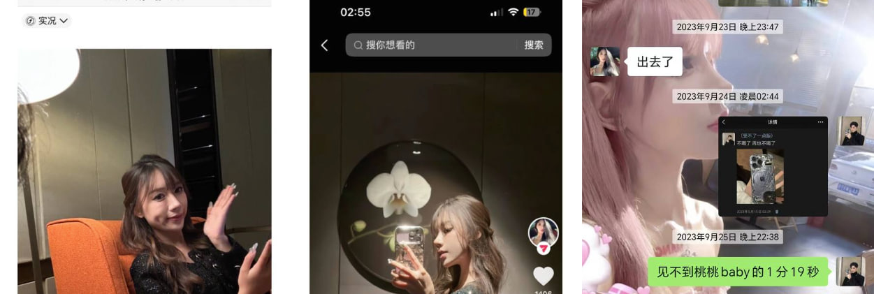 南宁时间管理大师 桃桃陛下 桃芳婷 女版罗志祥出轨男友与他人肆意偷情！超绝美的身姿女上位疯狂骑马超有质感！