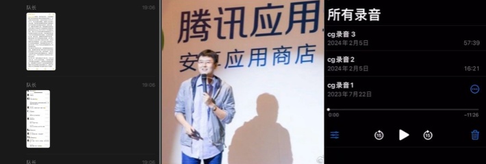 腾讯原应用宝王者荣耀高管 宁成功 多次婚内出轨被爆还流出聊天记录实锤！