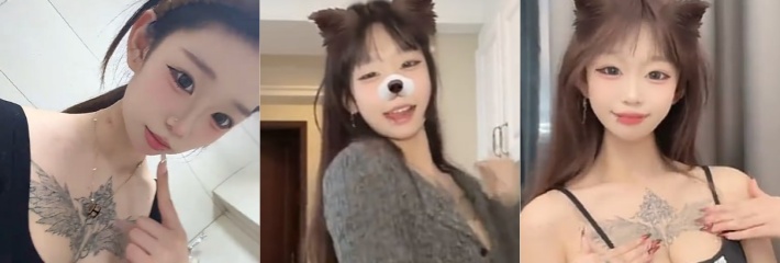 抖音网红小姜姜 非主流精神小妹的形象走红 却被榜一大哥流出高定自慰福利视频