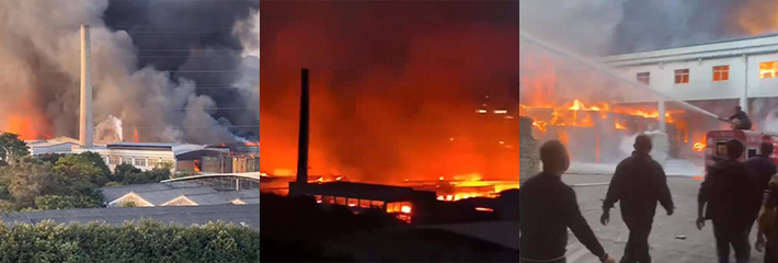 潮汕12.10日 潮安区古巷镇一纸品厂发生重大火灾 近几年同一地点发生多起相似案件 是无意而为还是有!