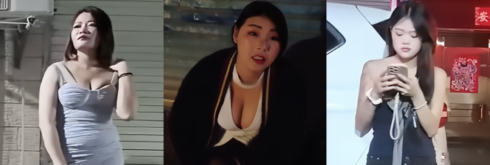 扫街探店 朗西城中村按摩一条街 酷似小杨嫂的美女居然站街拉客