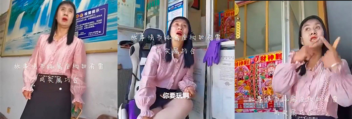 阿姨好好的拉客 你却把阿姨挂网上 还100块钱都不给人家!
