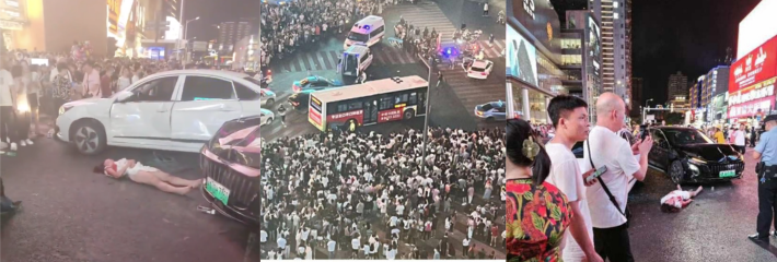 长沙五一广场出大事 网约车在行人密集的路口失控造成多人受伤现警情通报已下！