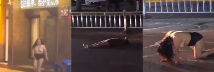 惊！五一期间 有人 感慨临夏比西安开放 出现赤身裸体的女性 袒胸露乳大方逛街 被路人全都记录下来！