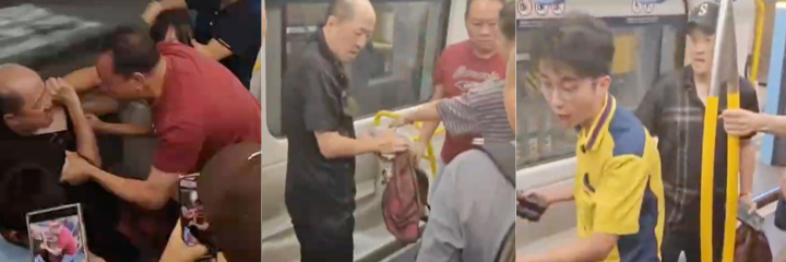 香港地铁几人吵架变群殴，推搡骂街乱成一锅粥,车厢变杂耍场票闸口挤成团!