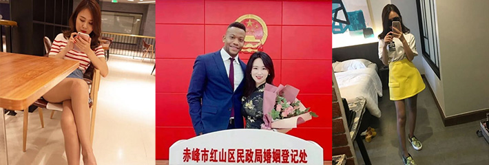 赤峰市媚黑婊与黑人哈尼修成正果，网友：这一屌下去，她家8代都洗不白
