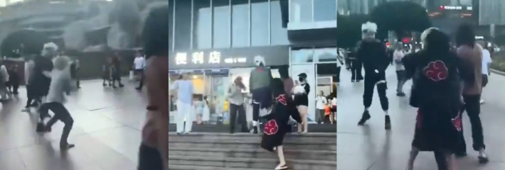 国内再次出现我的英雄学院COSer被霸凌事件 重庆观音桥火影忍者COSer暴打我的英雄学院COSer！