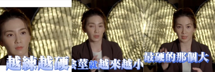 Dr. She震撼揭秘！丁丁勃起原理教科书级详解 为什么越练越大？让你的鸡鸡硬到爆炸！