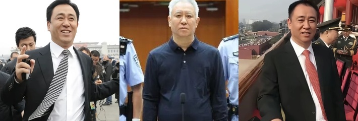 中国恒大集团创始人 许家印 一审获无期 天下英雄如过江之鲫 从中国首富到阶下囚 恒大帝国彻底落幕