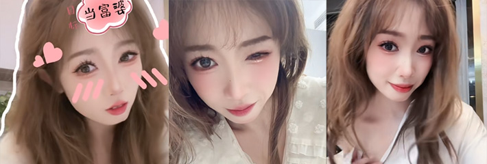 抖音 爱吃肉肉的兔兔 腾讯会议全裸视频被网友花钱消费录屏分享流出！