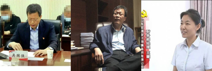 山东滨州建行副行长吴国强被举报长期婚内出轨！披着狼皮的羊在此刻曝光全网泄密！