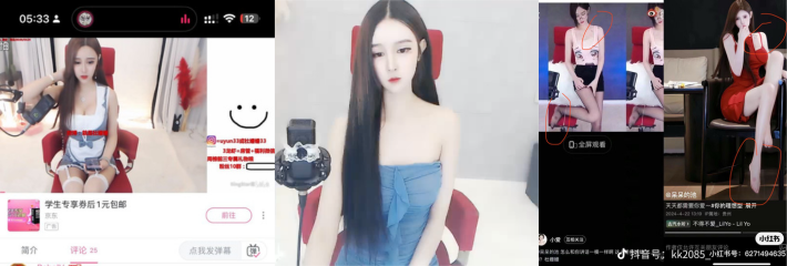 独家曝光抖音 呆呆的池 前做黄播现做定制福利且已成为被立案的失信人！