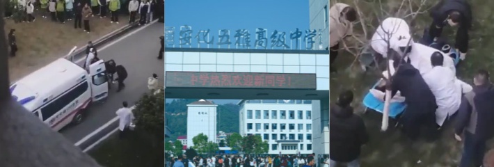湖南益阳五雅高级中学 老师暴力体罚逼学生跳楼身亡 校方威胁全校封口 现场视频曝光！