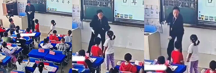 内蒙古小学教师上课检查作业 情绪激动之下掌掴了女学生 学校已严肃处理！