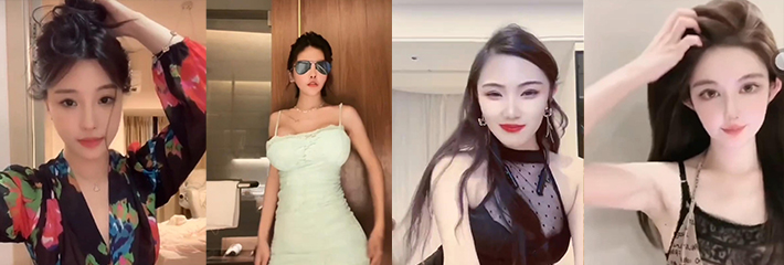 抖音骚鸡故意走光合集献出 个个高颜值且身姿靓丽主打一个擦边！