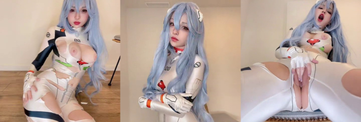 欧美极品网黄 HidoriRose 付费视频流出 Cos绫波丽抠逼自慰 淫水直流！