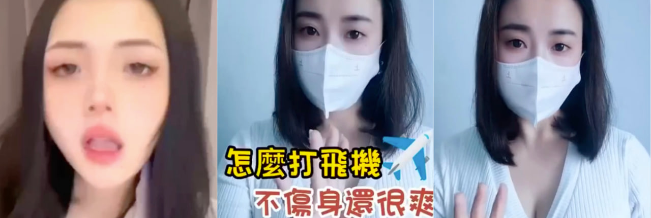 美女小课堂分享性爱知识！各种美女主播给你们带来正确的性爱活动知识～