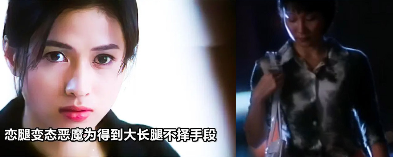 香港老三级片 赤足惊魂 永远要相信煤老板的眼光~足控必看！