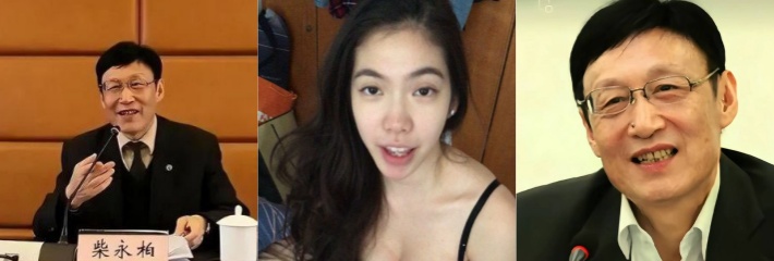 成都最色院长柴永伯出狱了 四川音乐学院88名女教师侵犯87名 私建别墅取名柴家红楼!