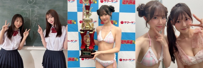 日本顶级萝莉女优 白上咲花 与新木希空共演新片ぶっかけ 宣传火爆引来热潮