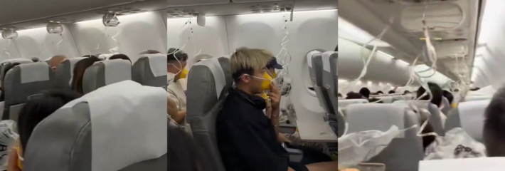上海浦东飞东京春秋航空IJ004客舱释压惊魂 氧气面罩掉落视频曝光！