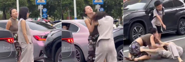 马路追尾事件引发美女厮打大战：衣服掀翻人字拖掉落 场面失控 被追尾车主儿子泪崩
