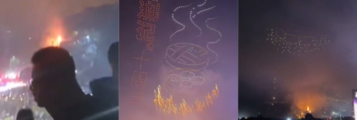 湖南浏阳无人机烟花表演惊魂事故 天空剧院火星坠落失火 百架无人机编队失误引燃山坡枯草