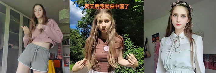 中国小仙女现状 自己想找个外国大洋吊 又见不到中国男人找洋人的好！