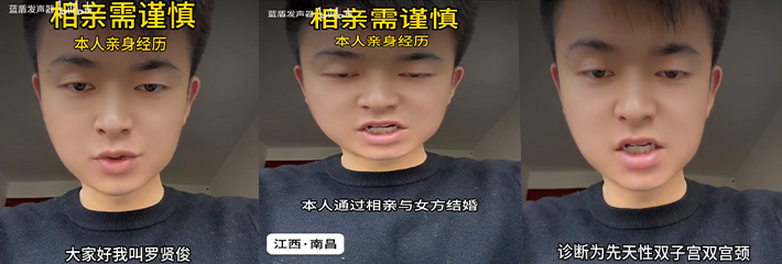 相亲需谨慎！小伙刚结婚13天发现女方有先天疾病 女方直接卷走财物 50万彩礼治疗费用仅退4万和一枚钻