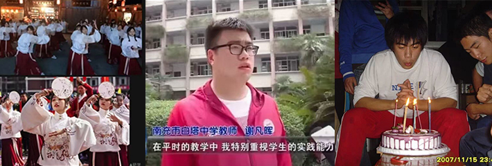 四川南充市白塔中学 “网红班”教师谢凡晖 邀请朋友一起强奸幼女被爆出！