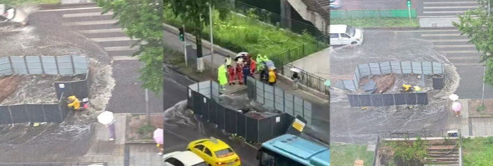 重庆九龙坡大渡口 美团外卖小哥被大水冲进去下水道 遭淹死了！