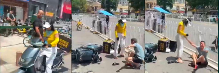 美团团女骑手撞伤老人欲逃逸 被路人拦下后 叫嚣关你们什么事 现场争执热火朝天