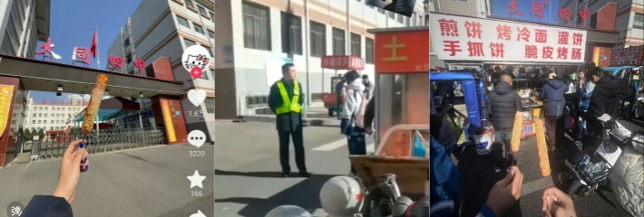 震惊！大同四中女生淀粉肠事件 保安拔钥匙拖拽哭喊少女 学生高举肠串声讨不公