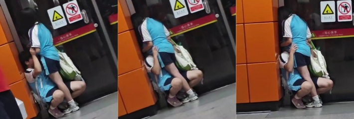 高考结束了 高中情侣地铁当众调情 头伸进衣服尽情吸奶！