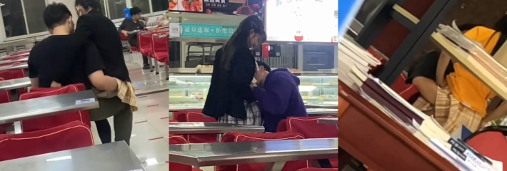 哈尔滨理工大学荣成学院食堂情侣不雅动作 男的不停扣逼手速超快！