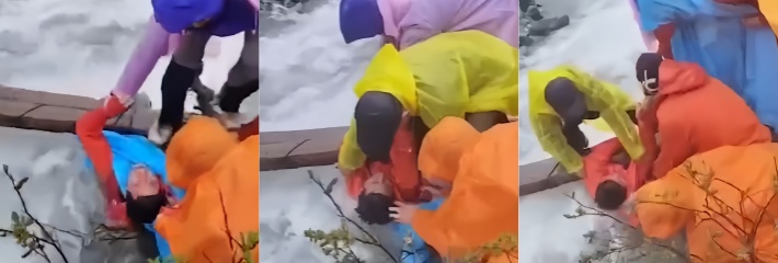 黑料正能量 广东清远山区 徒步男失足落水 热心驴友拉他一把勇救一命
