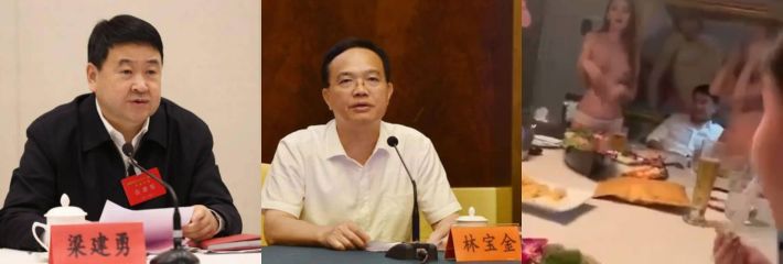 福州三坊七巷私人会所涉事官员不雅视频流出 多人淫乱聚会邀约裸女进行嗨皮 福州市委副书记带头参与！