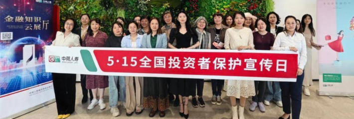 中荷人寿女分析师 韩湘荧 脚踏两只船出轨丈夫且已维持婚外情已久 出轨对象是男首席及爆出大量不雅视图！