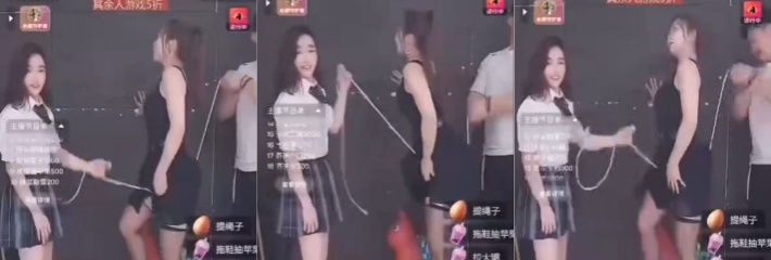 快手直播花样真多 为了博取流量用绳子摩擦骚逼 也不知道里面有没有穿内裤 真是逆天!