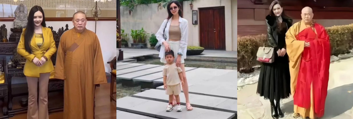 少林方丈 释永信 爆包养情人育有私生子性爱被视频流出！左手咪咪右手经 不负如来不负卿