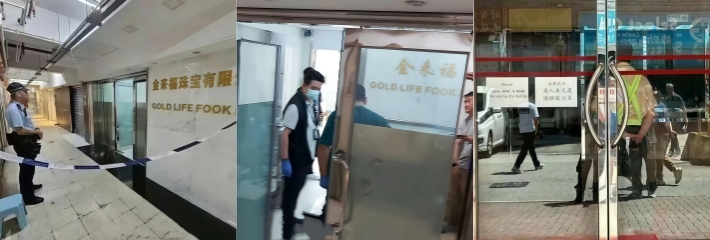 今日突发:香港黄金大劫案震惊全城 10悍匪抢走65公斤金条 价值5800万港元现金外流！