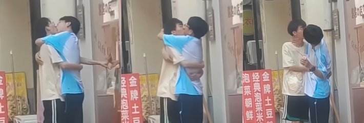 一对穿着校服的Gay当街舌吻缠绵 战况激烈丝毫不受外界影响 还得是00后放得开啊！