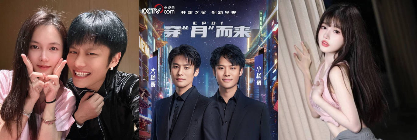 疑似三只羊高管录音曝光 小杨哥偷吃还反咬？沫沫就是卖的 勾引老板 涉嫌敲诈勒索！