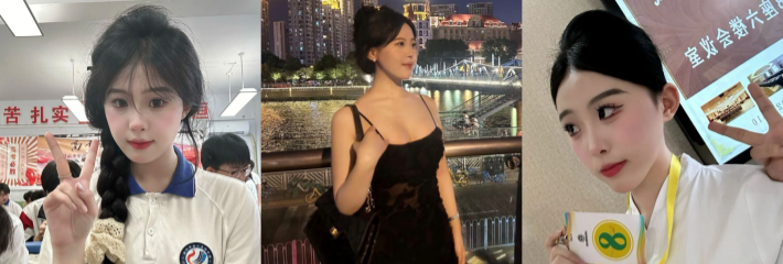 广州民航职业技术学院贾明爽被金主包养 母狗已被上海民航招收 冷女神始终是富人鸡吧套子！