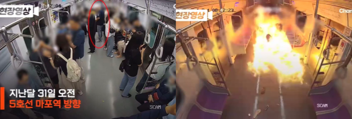 韩国地铁没安检么 汽油也能带上去啊 首尔地铁5号线纵火事件 孕妇九死一生 爬行逃离火场！