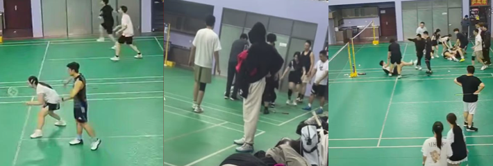 两对情侣体育馆打羽毛球 惊变全武行 因拒握手大打出手 甜蜜约会秒变黑料战场！