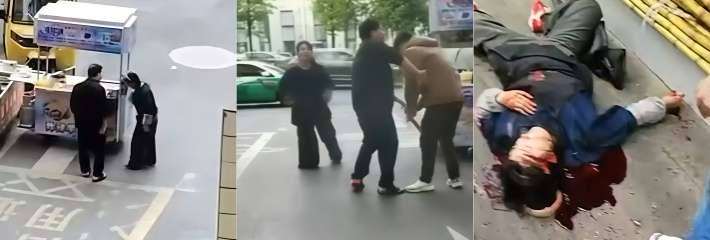 贵州遵义 街头杀人案 一男子拿刀砍死了摆摊的女子 现场视频曝光